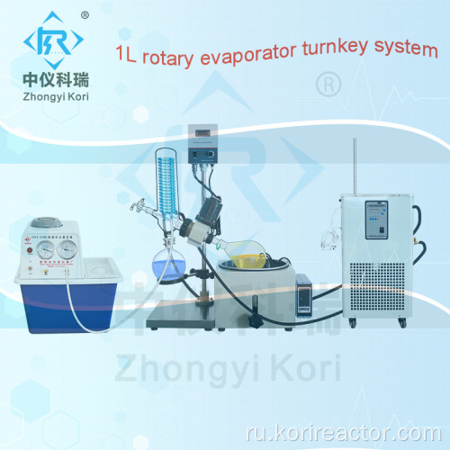 Zhongyi Kori CE сертифицированный роторный агрегат для вакуумной дистилляции 1л